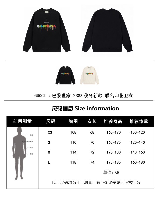 Clothes Gucci x Balenciaga 3