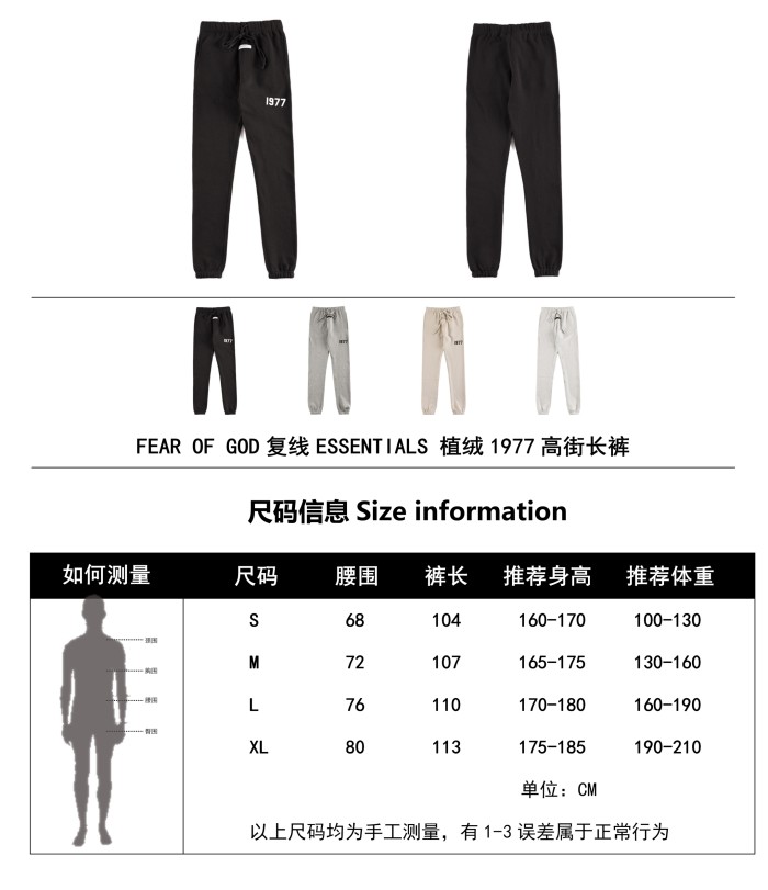 Clothes FEAR OF GOD 134