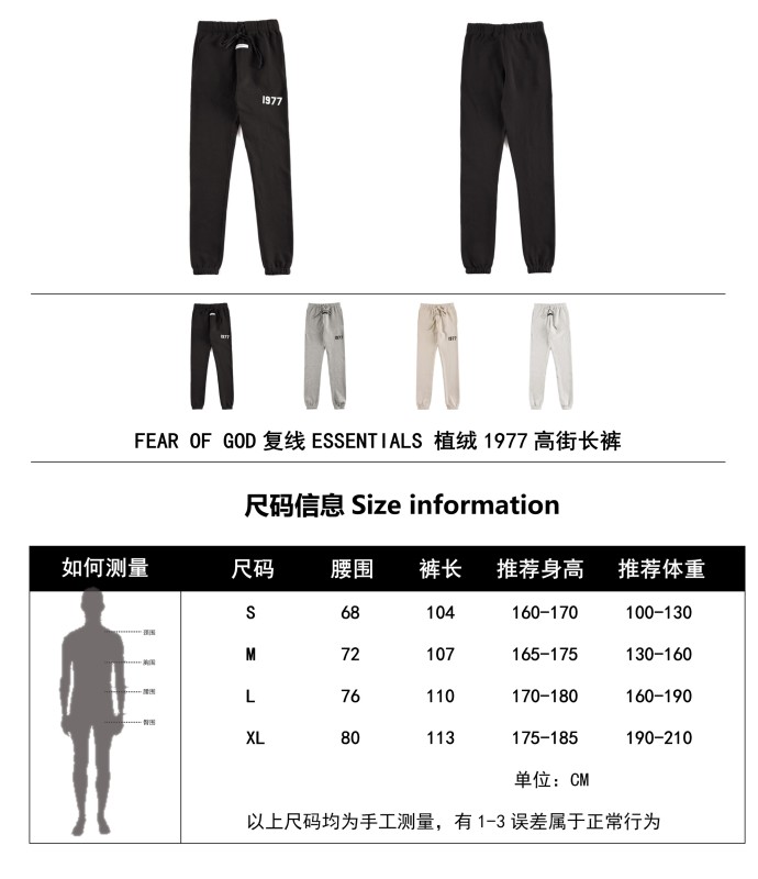 Clothes FEAR OF GOD 134