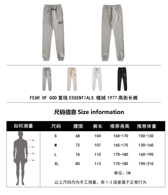 Clothes FEAR OF GOD 135