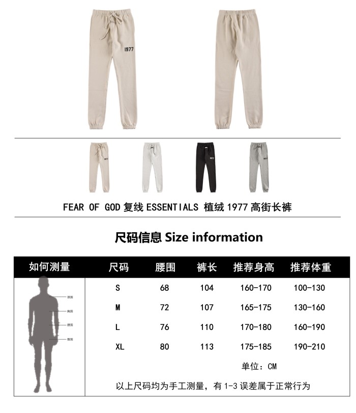 Clothes FEAR OF GOD 136