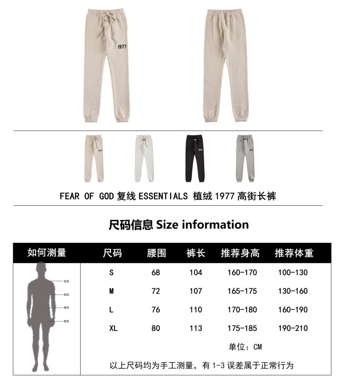 Clothes FEAR OF GOD 136