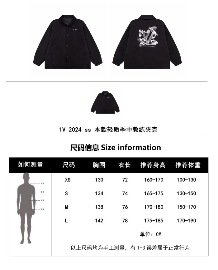 Clothes LOUIS VUITTON 802