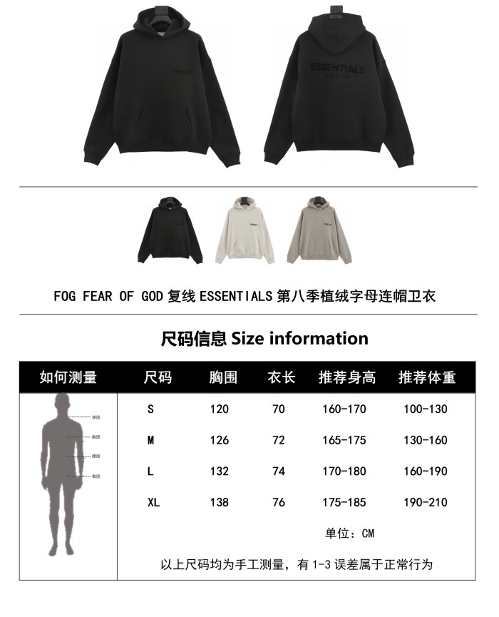 Clothes FEAR OF GOD 141