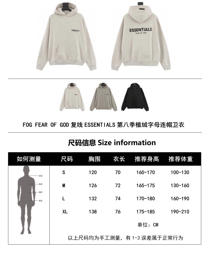 Clothes FEAR OF GOD 143