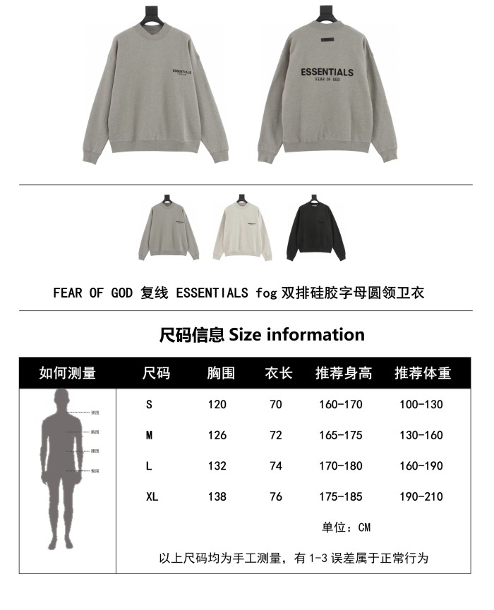 Clothes FEAR OF GOD 140