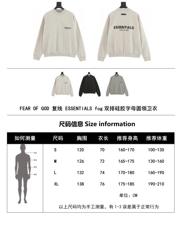 Clothes FEAR OF GOD 139