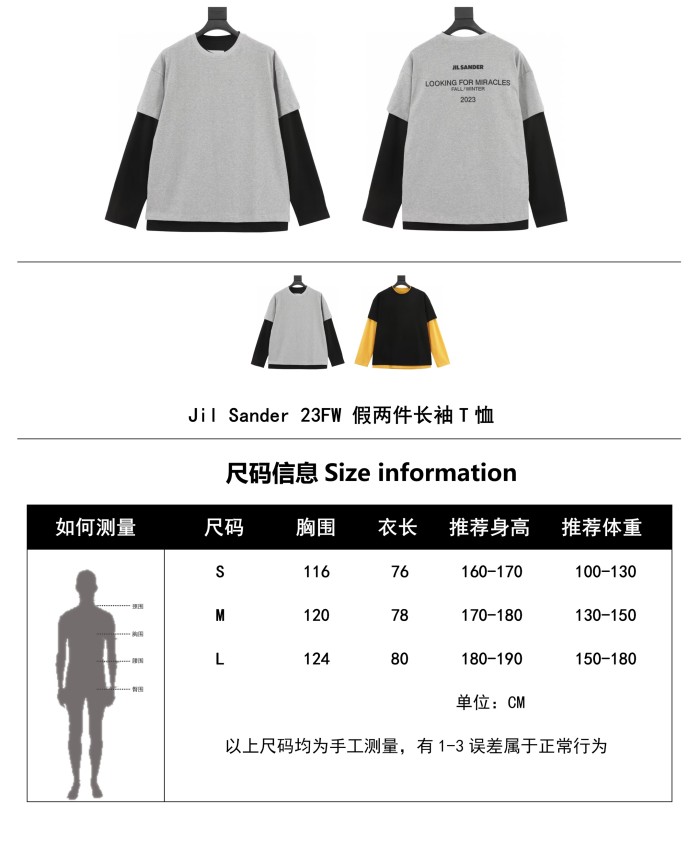 Clothes jil sander 3