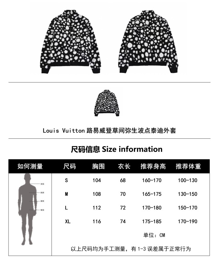 Clothes LOUIS VUITTON 807
