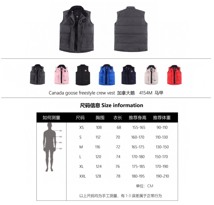 Clothes Canada goose 4