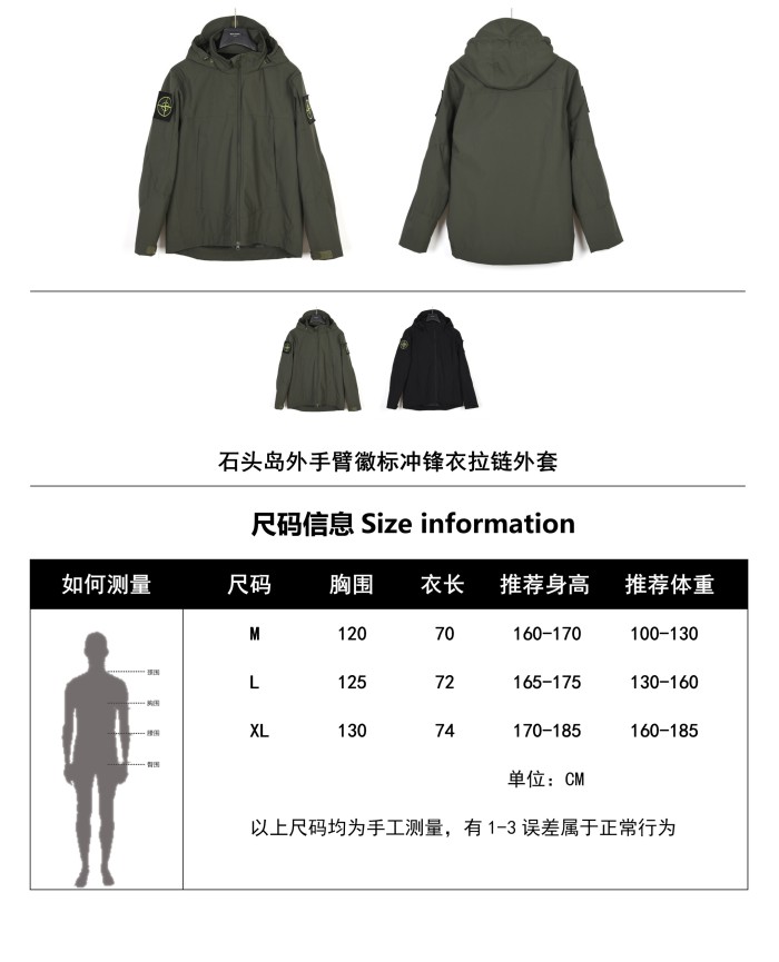 Clothes Stone Island 40