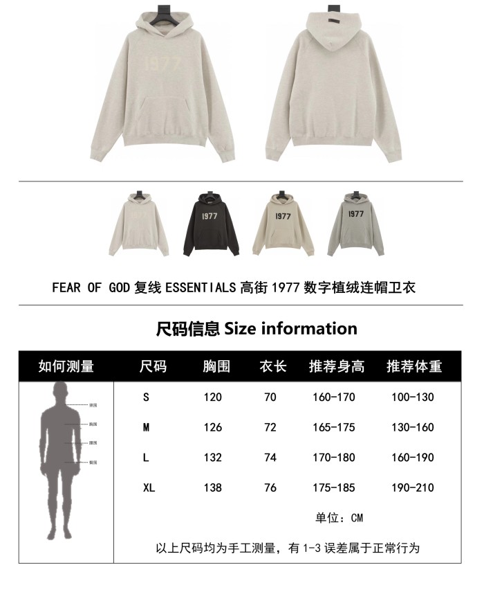 Clothes FEAR OF GOD FOG 153