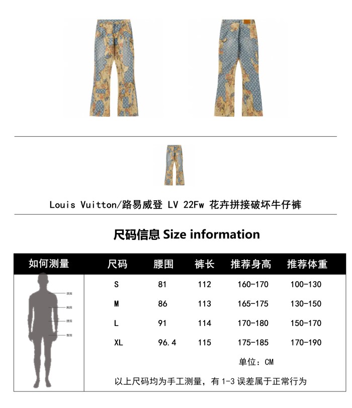 Clothes LOUIS VUITTON 813