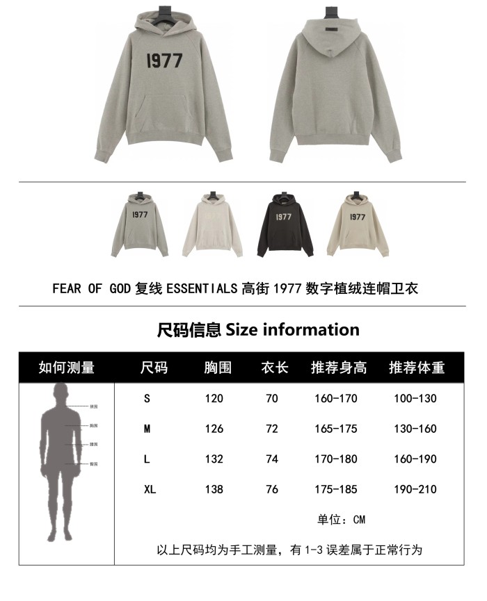 Clothes FEAR OF GOD FOG 155