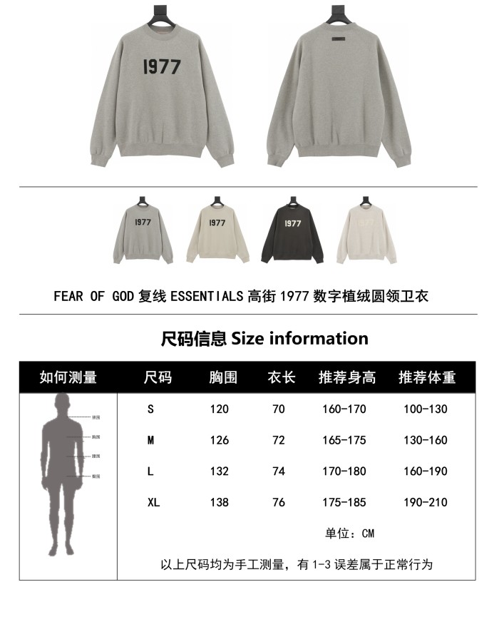 Clothes FEAR OF GOD FOG 150