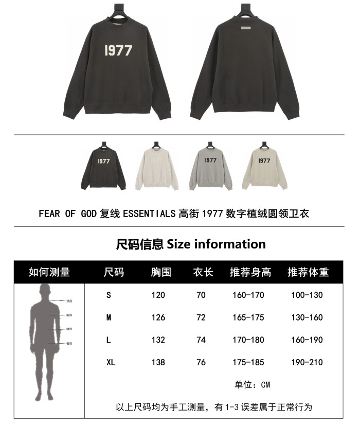 Clothes FEAR OF GOD FOG 148