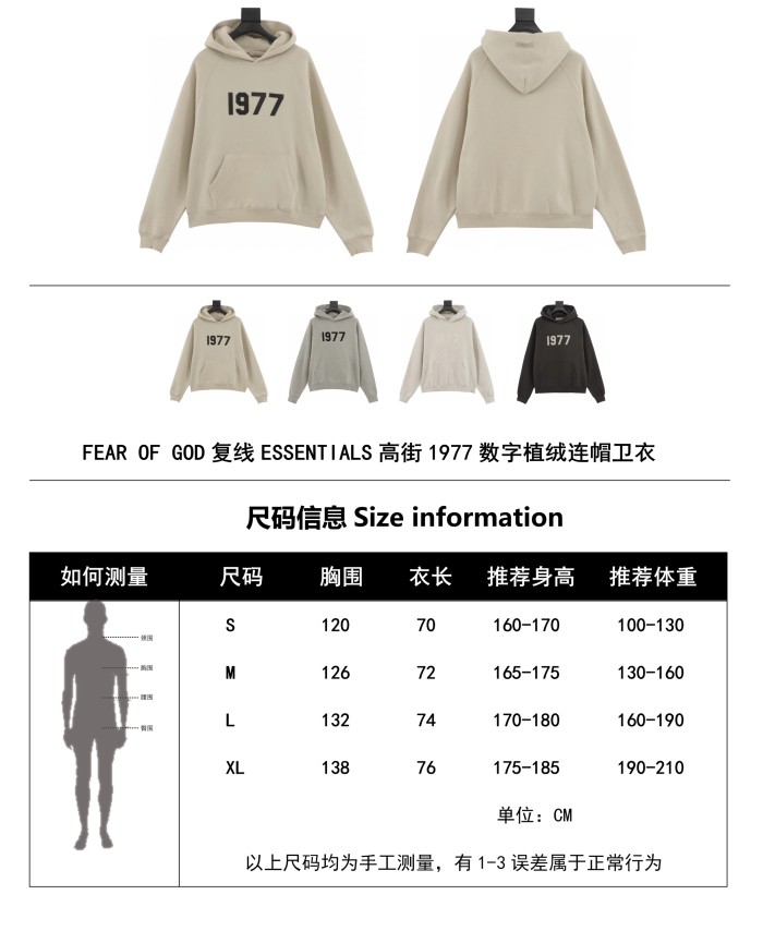 Clothes FEAR OF GOD FOG 151