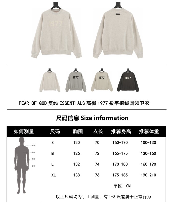 Clothes FEAR OF GOD FOG 149