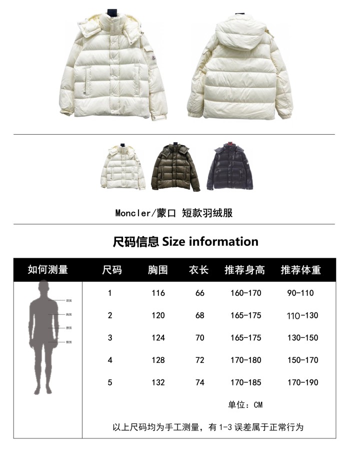 Clothes Moncler 19