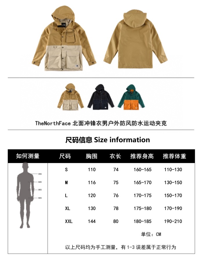 Clothes The North Face 56