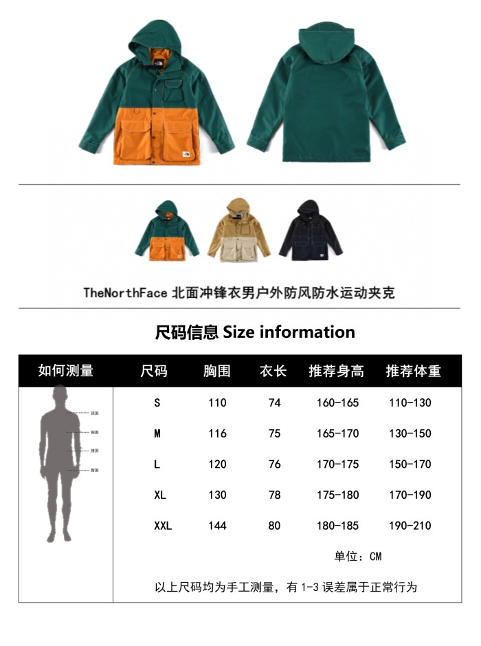Clothes The North Face 57