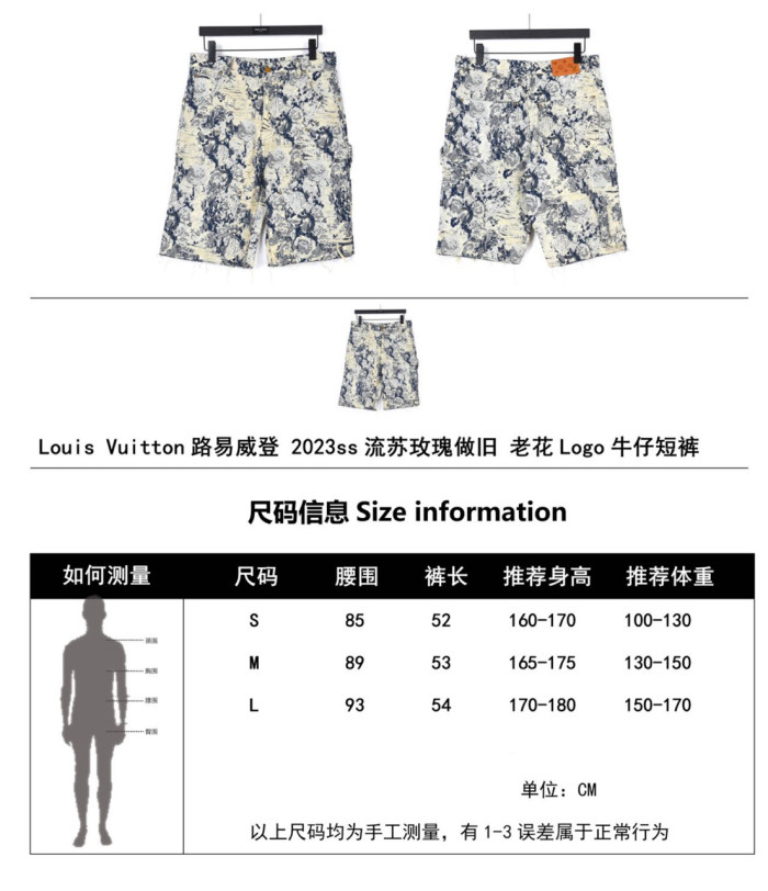 Clothes LOUIS VUITTON 814