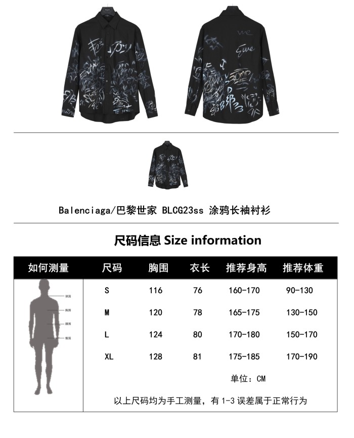 Clothes Balenciaga 531