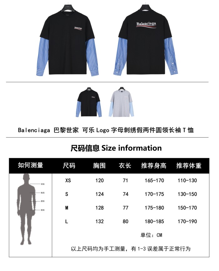 Clothes Balenciaga 535