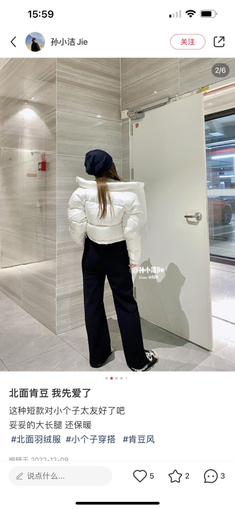 Clothes LOUIS VUITTON 827