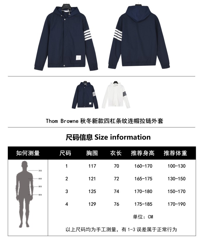 Clothes Thom Browne 73