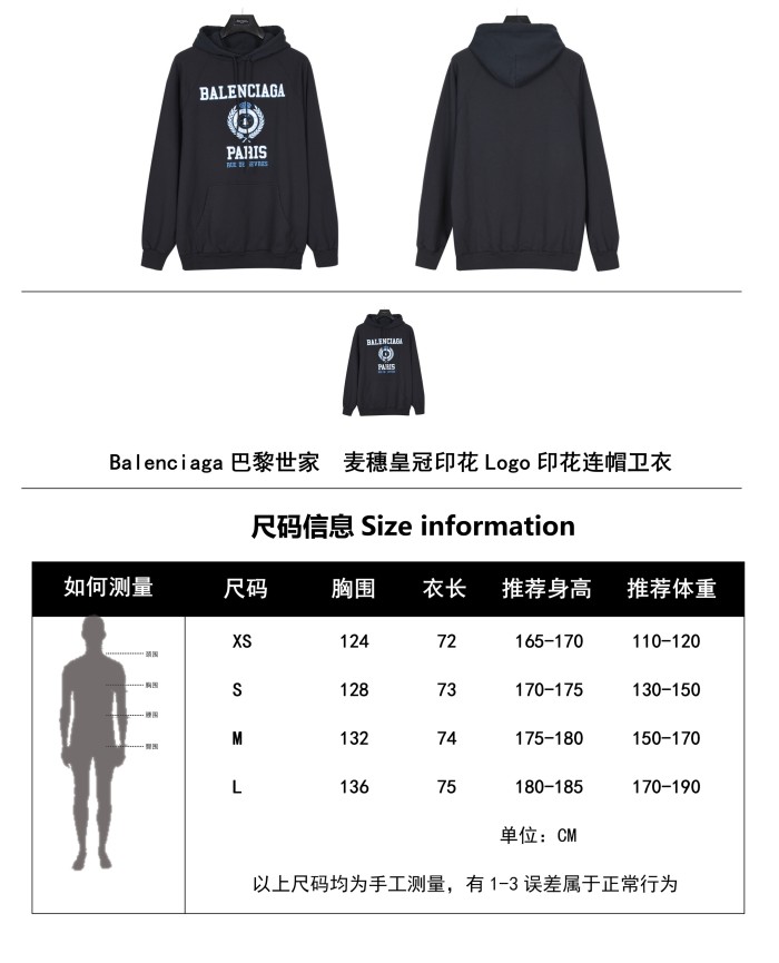 Clothes Balenciaga 538