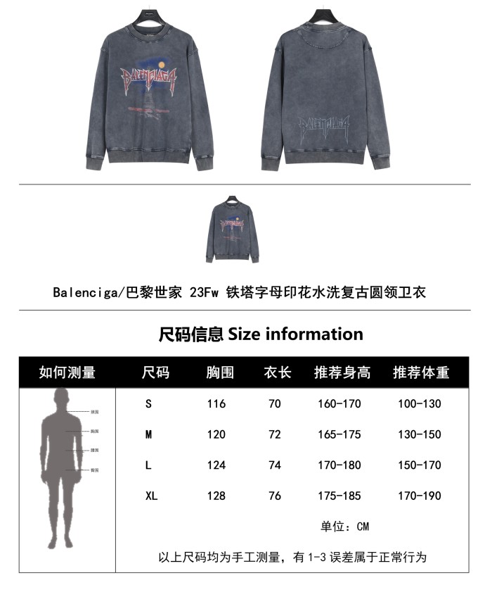 Clothes Balenciaga 540