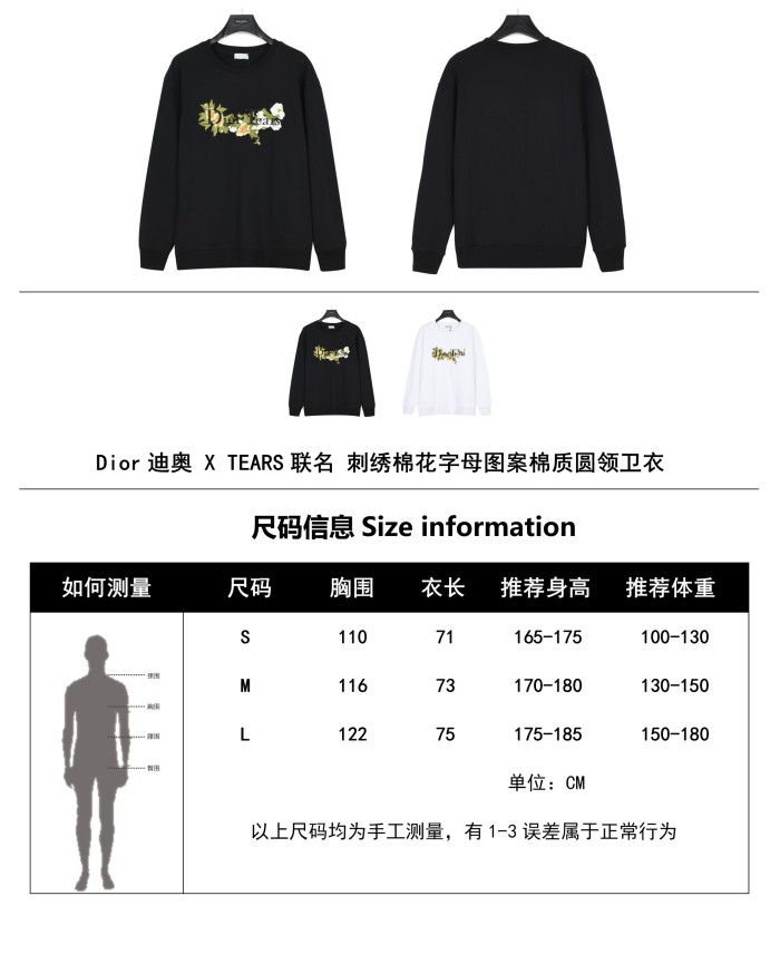 Clothes Dior X TEARS 2