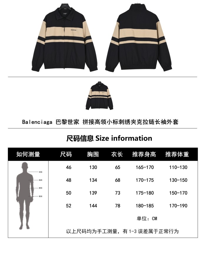 Clothes Balenciaga 527
