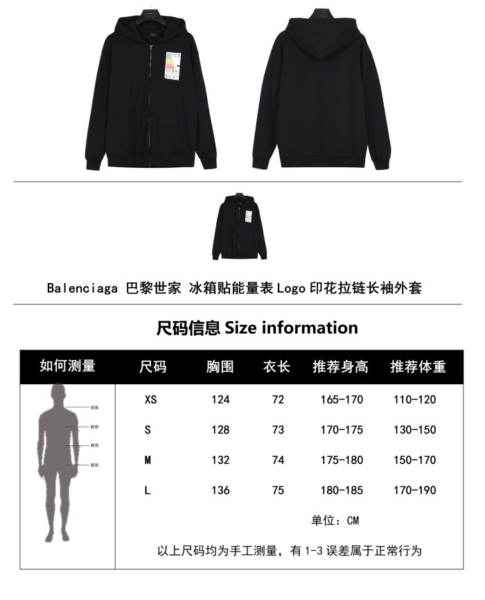 Clothes Balenciaga 539