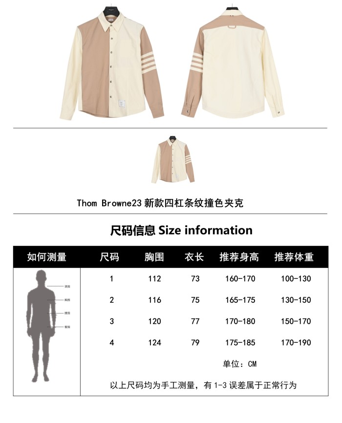 Clothes Thom Browne 72