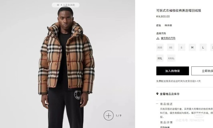 Clothes Burberry 469