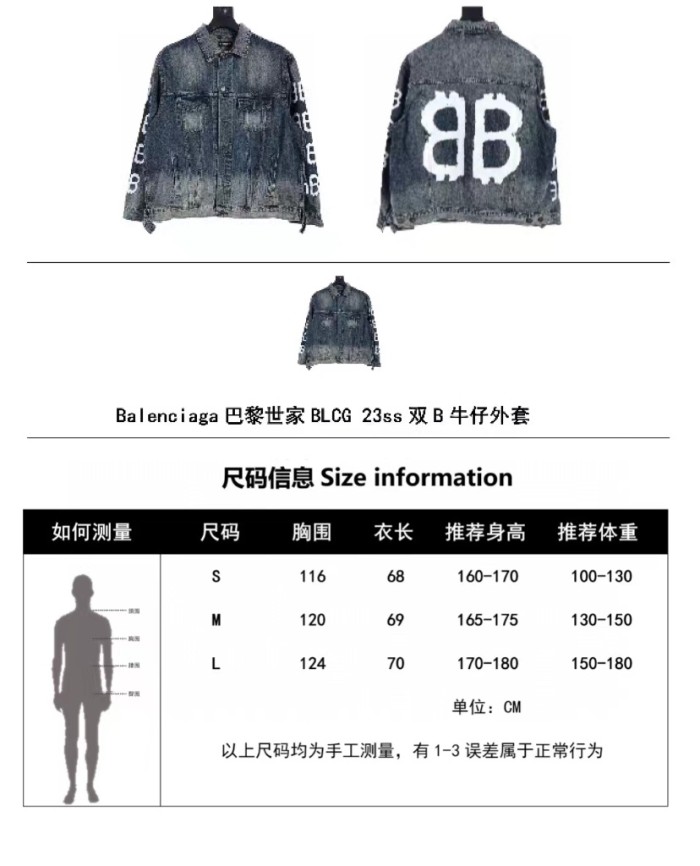 Clothes Balenciaga 546