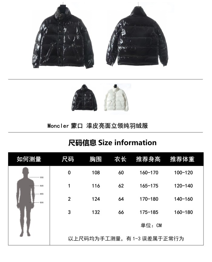 Clothes Moncler 26