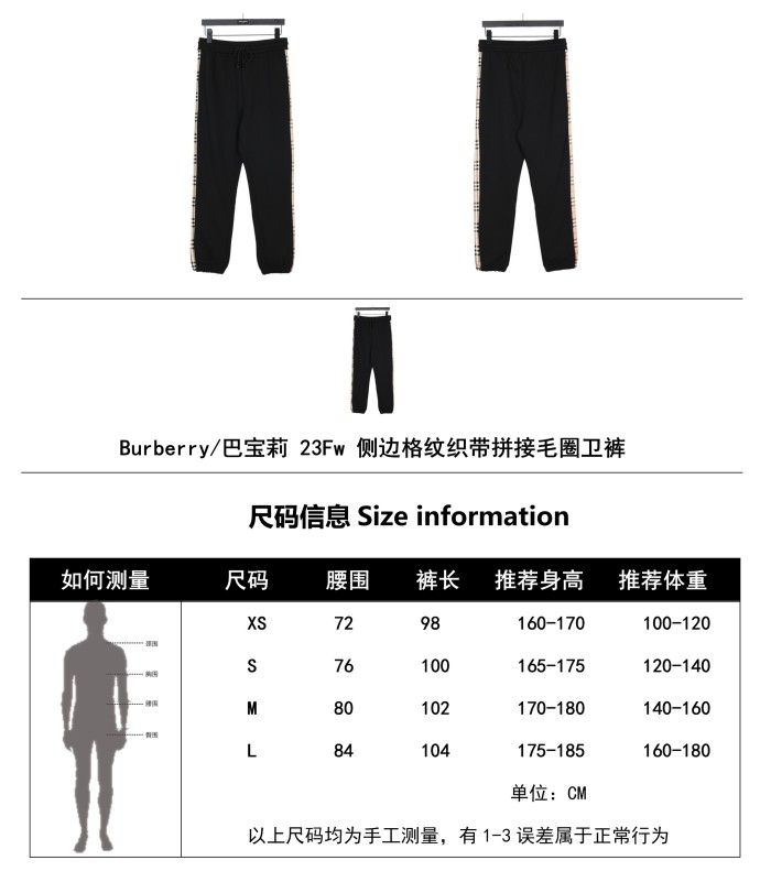 Clothes Burberry 467