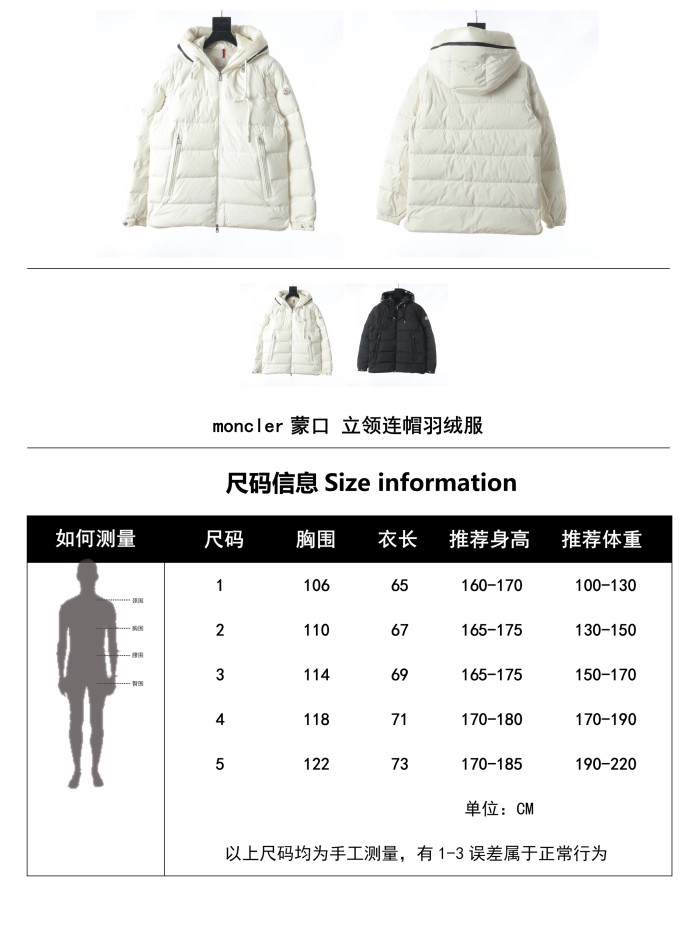 Clothes Moncler 29