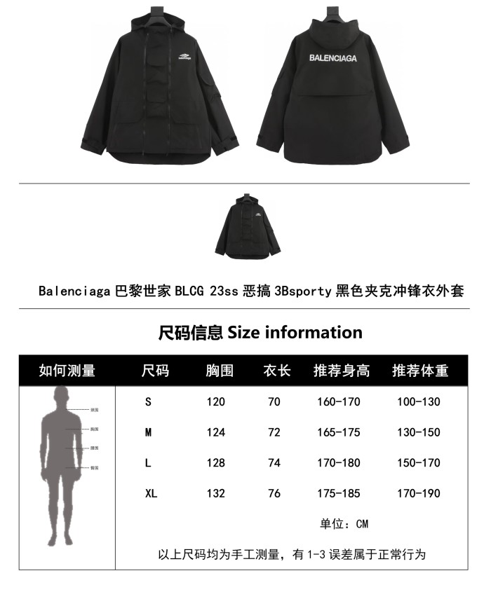 Clothes Balenciaga 544
