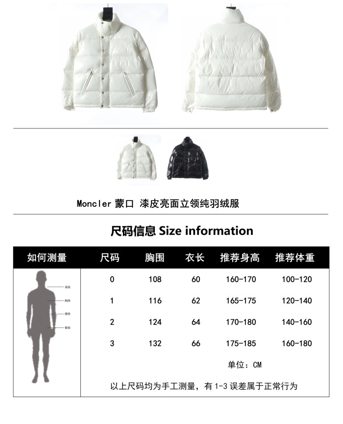 Clothes Moncler 27