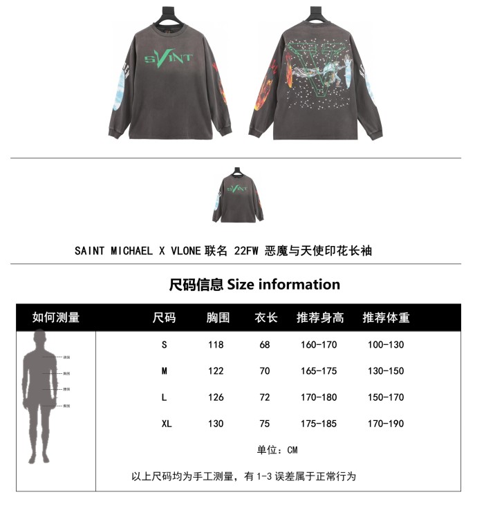 Clothes Saint Michael 22