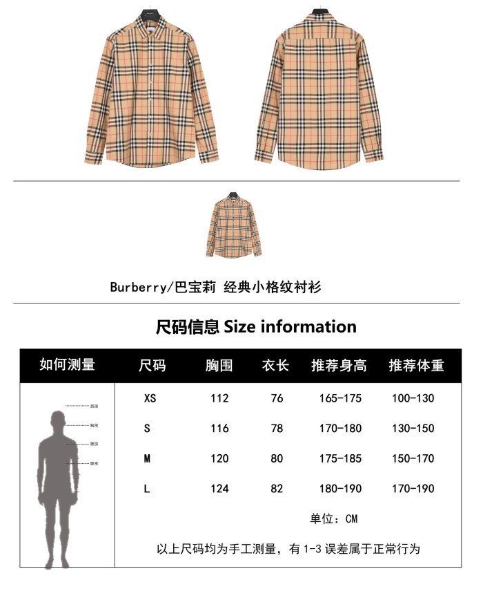 Clothes Burberry 483