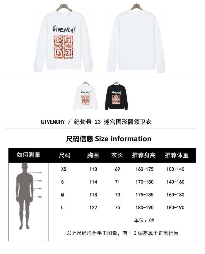 Clothes Givenchy 220