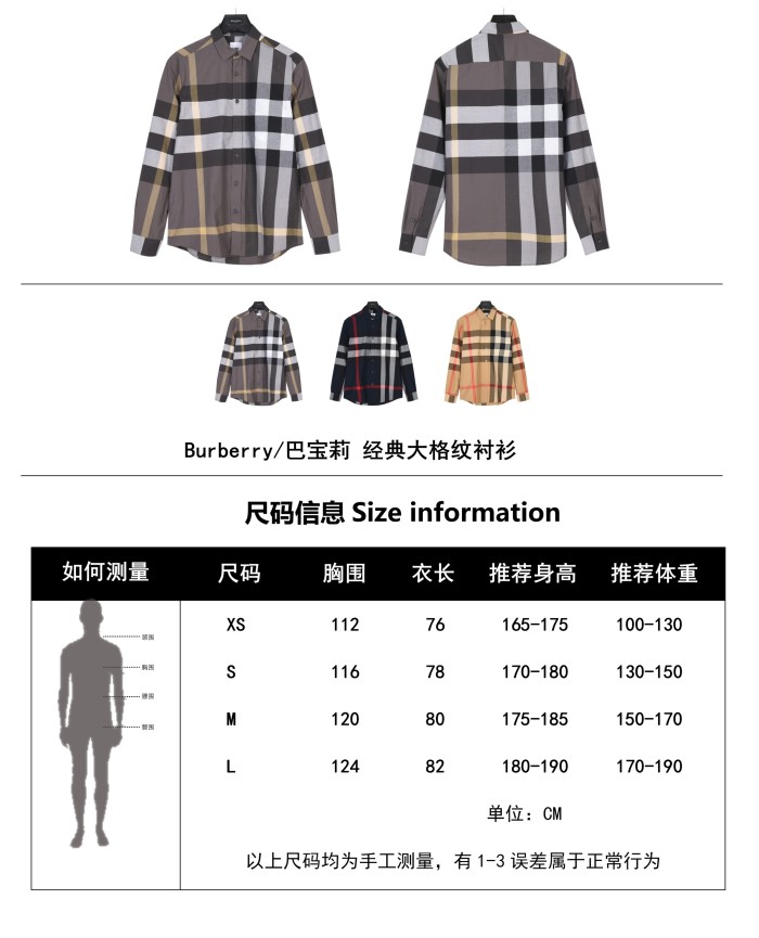 Clothes Burberry 482