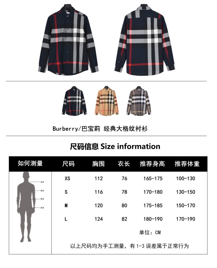 Clothes Burberry 481