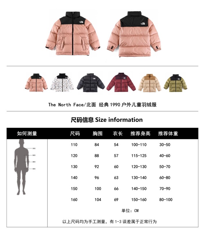 Clothes The North Face 69