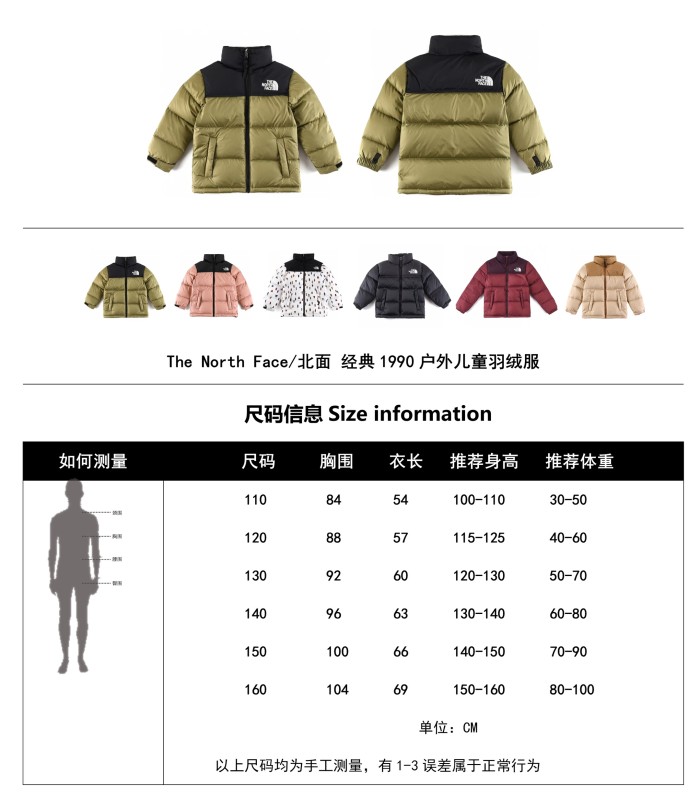 Clothes The North Face 68